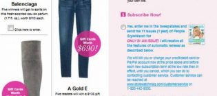 stylewatch-giveaways