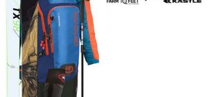 backcountry contest
