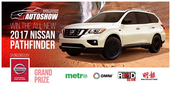 Vancouver International Auto Show Contest