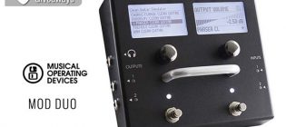 premier-guitar-sweepstakes