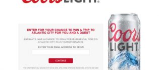 coors-light-house-rules-sweepstakes