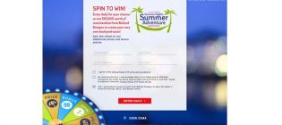 Hallmark Channel's Summer Nights Summer Adventure Sweepstakes