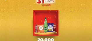 31 Days of Circle K Contest