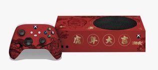 Lunar New Year Xbox Sweepstakes
