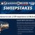MLB and Mattress Firm Season of Dreams Sweepstakes