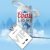 Coors Light - Win a prize every day of Summer Music Contest