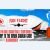 NBA & Air Canada - Fan Flight Contest