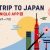 UNIQLO Canada - Japan Trip Sweepstakes