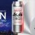Asahi - Japan Contest